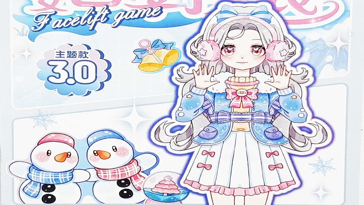 Sticker Book *  소녀의 사계절 테마   겨울 스티커북