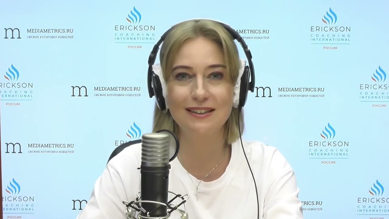 Прайм-тайм с коучем. Как продвигаться специалистам помогающих профессий.