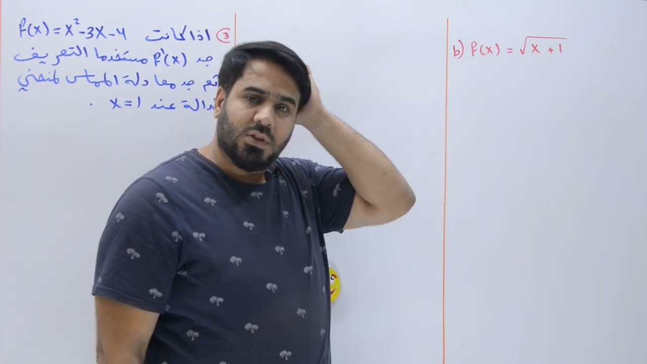 ( 5 ) حل تمارين ( 1 _ 3 ) صفحة 67 السادس أدبي الفصل الثالث الاشتقاق 