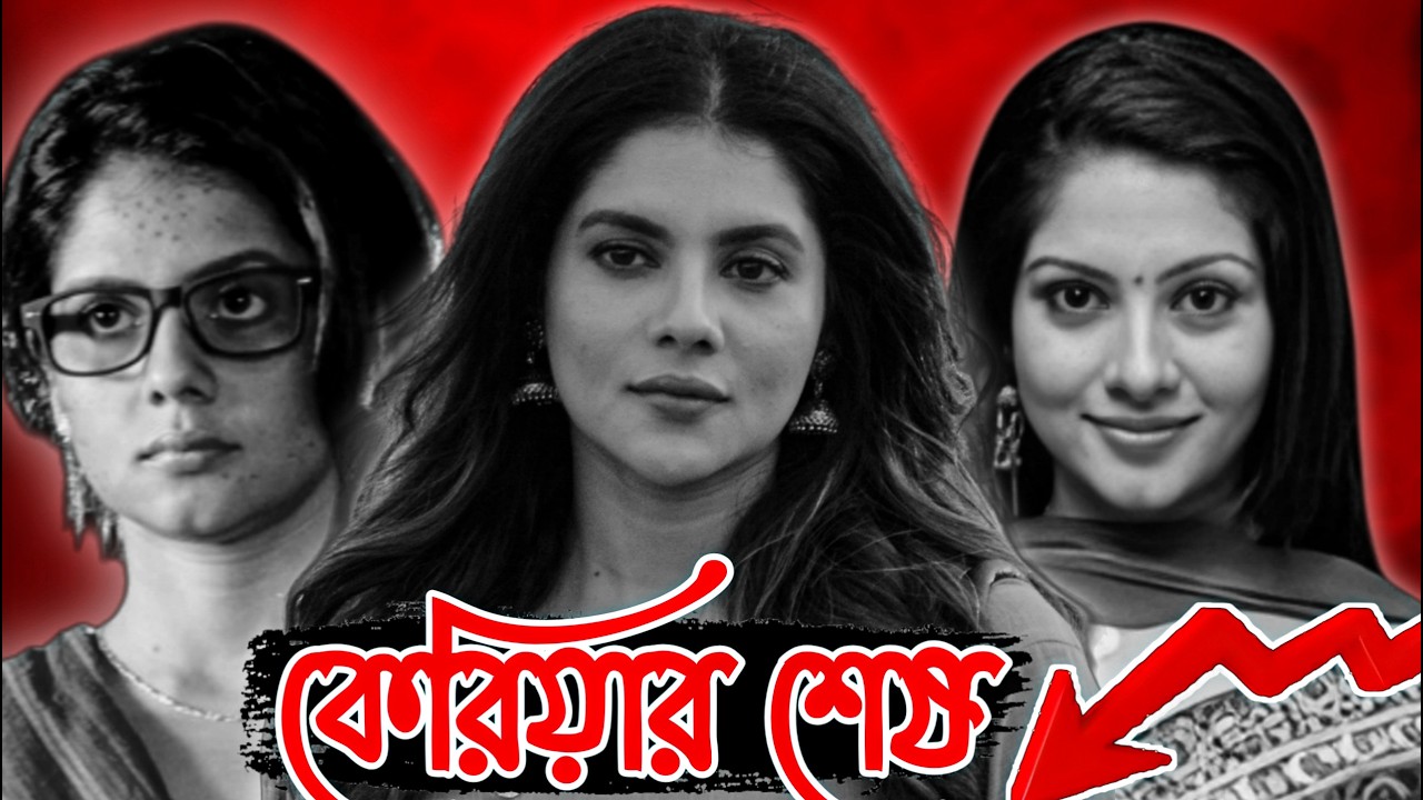 Downfall of Payel Sarkar