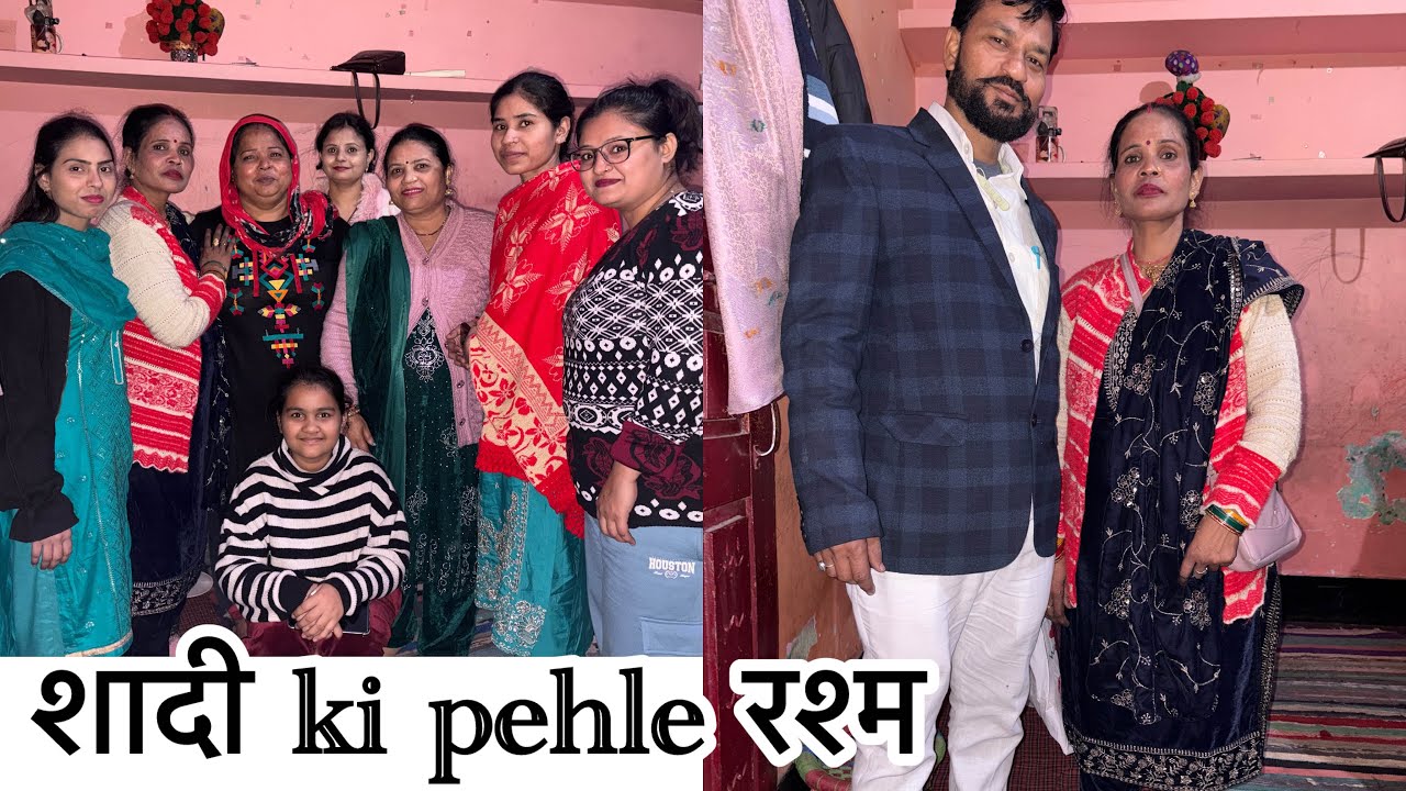 Bhaat !! Path 2 mammy chali bade mama ke ghar bhaat notne 