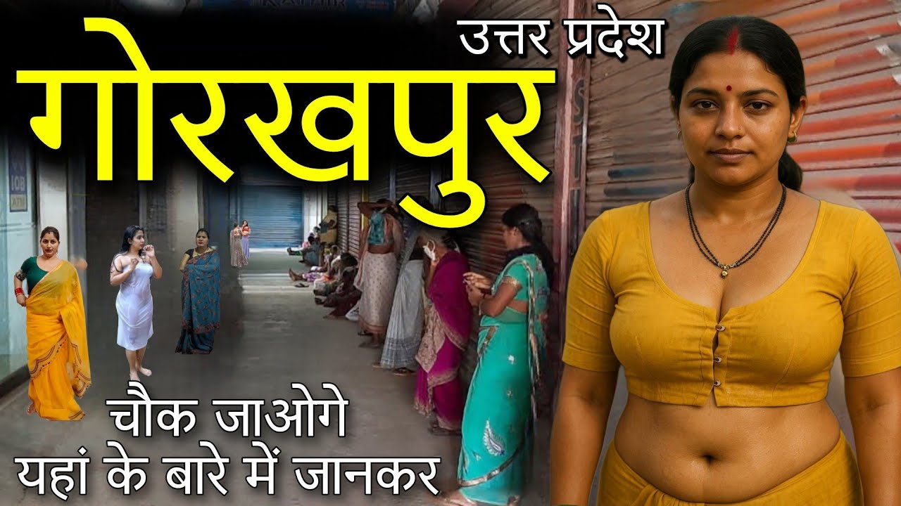Gorakhpur - उत्तर प्रदेश का अजीब जिला 😨| Gorakhpur Uttar Pradesh | Gorakhpur City | गोरखपुर जिला |