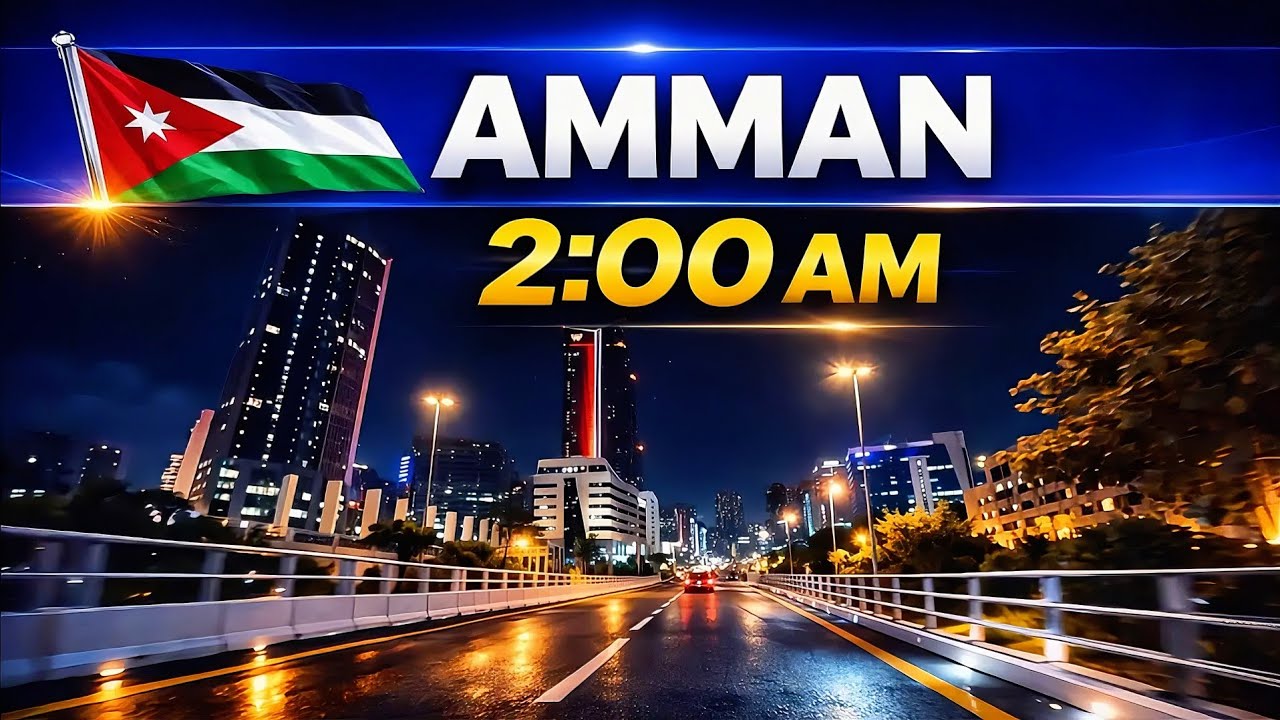 Amman at 2AM 🇯🇴 | جولة ليلية في عمان الساعة 2 فجراً | Night Drive 4K
