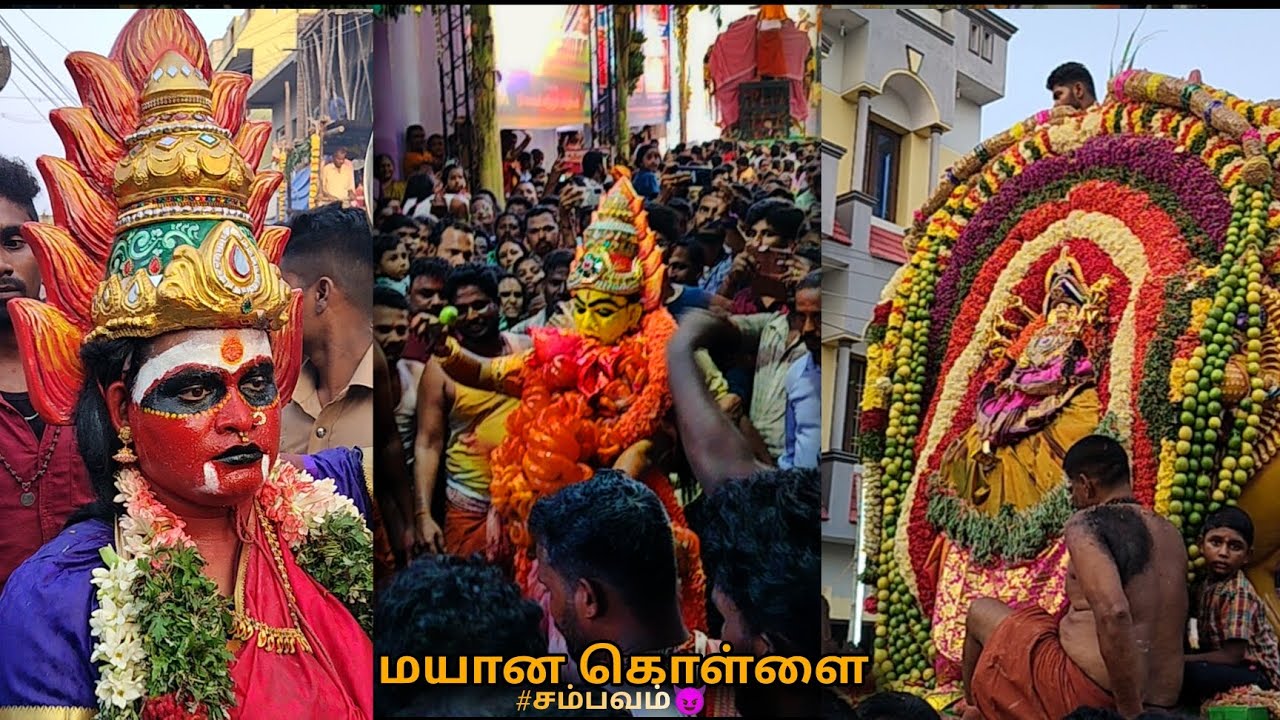 Chidambaram Angalamman Kovil🔥மயான கொள்ளை🔥Sambavam iruku😈#shots #subscribe #chidambaram #kovil #video
