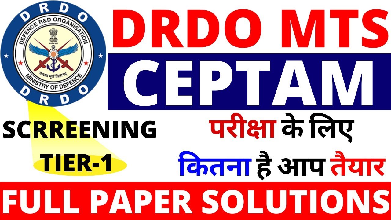 DRDO MTS PREVIOUS YEAR PAPER | DRDO MTS CEPTAM TIER-1 FULL PAPER SOLUTIONS | DRDO MTS PAPER | BSA