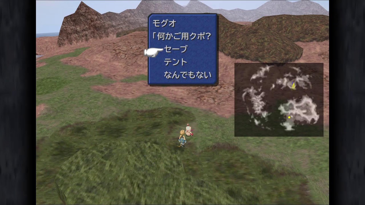 【完全初見】FINAL FANTASY IX #5【PS5】ネタバレ注意