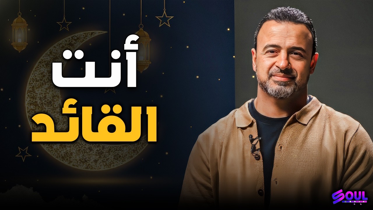 فن قيادة الشهوات: كيف تتحكم في رغباتك بدل ما تتحكم فيك؟ 
