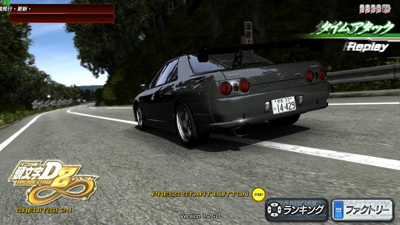 [PC] Initial D Arcade Stage 8 Hakone DH Dry 2'57"323