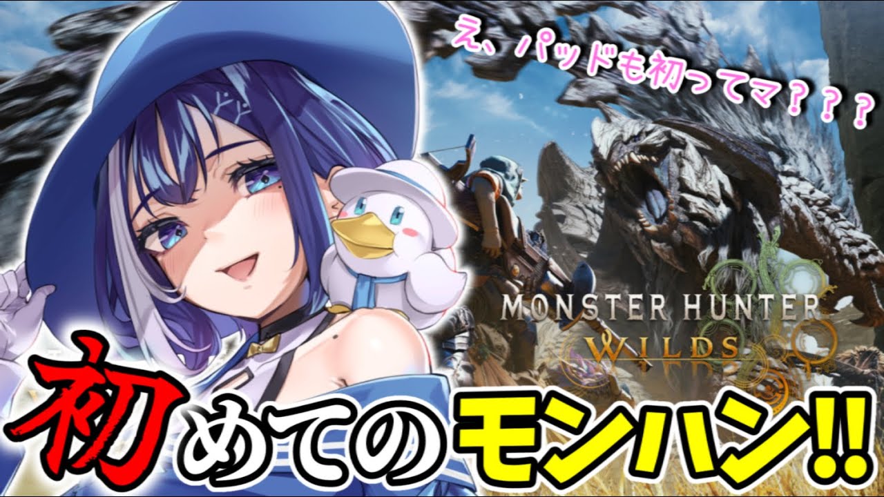 【初モンハン】初パッドで初心者が殴り込む配信💪⚔️💪【十六夜ちはや/ぶいぱい】