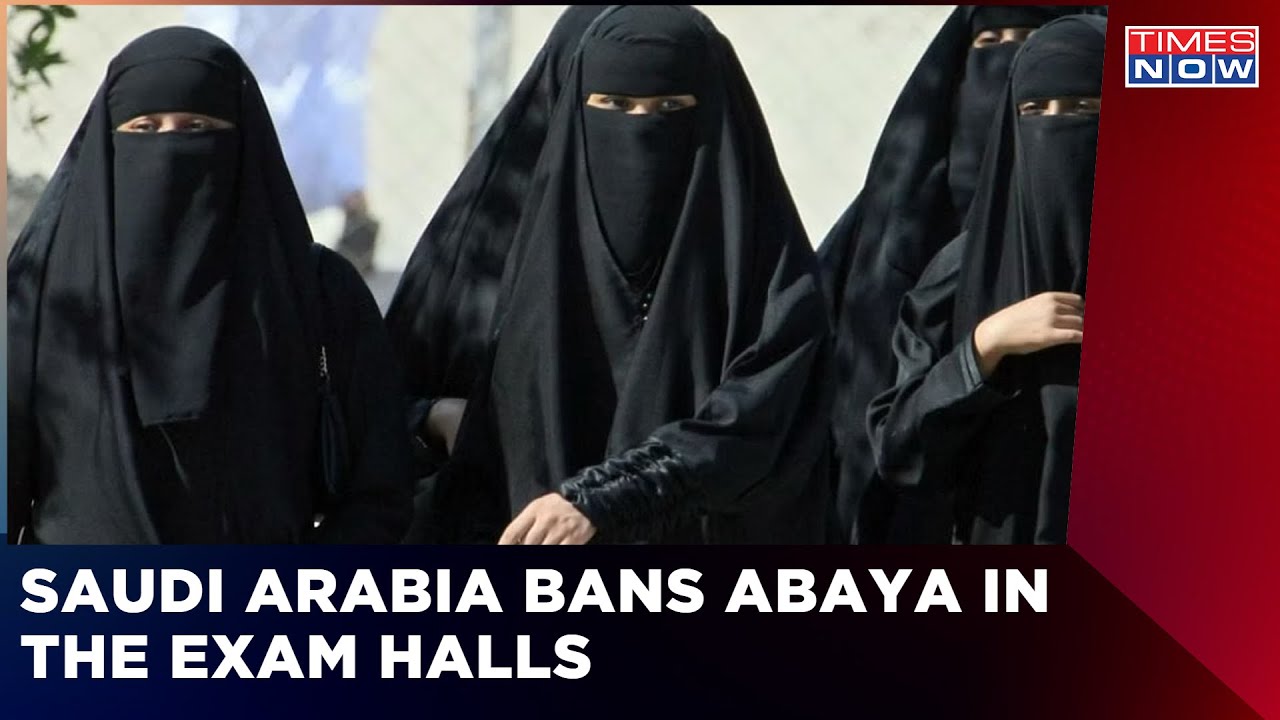 Saudi Puts 'Kitab' First Over Hijab | 'Abaya' Banned In Exam Halls | Landmark Reforms In School