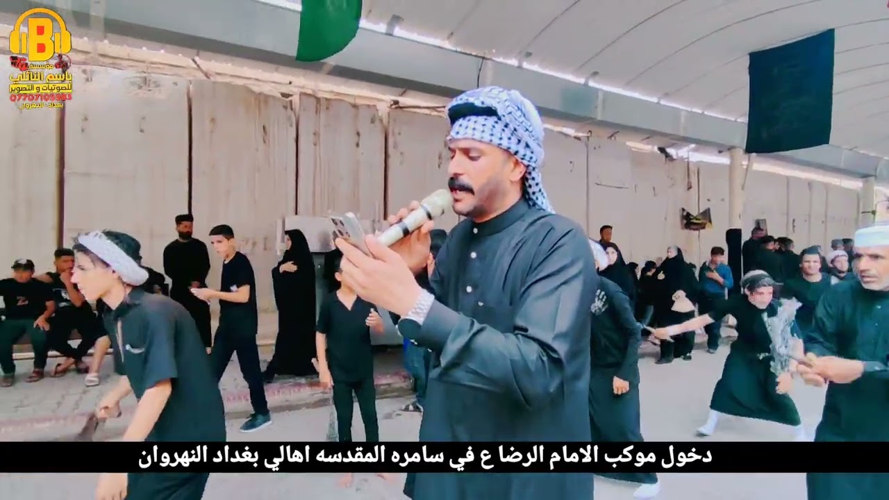 موكب الامام الرضا ع في سامره المقدسه زنجيل .توثيق مؤسسة باسم النائلي 07707105983.هــ1445ا