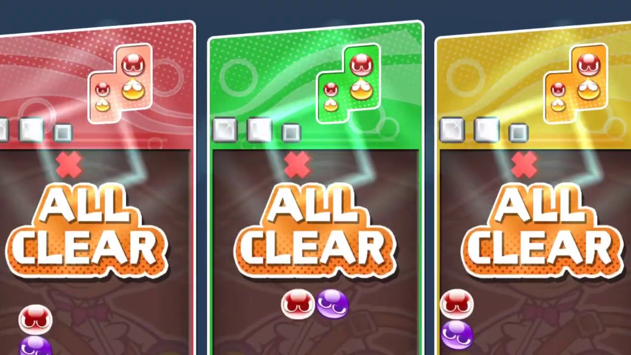 [Puyo Puyo Tetris AI] ✲ ALL CLEAR ✲ (全消し)
