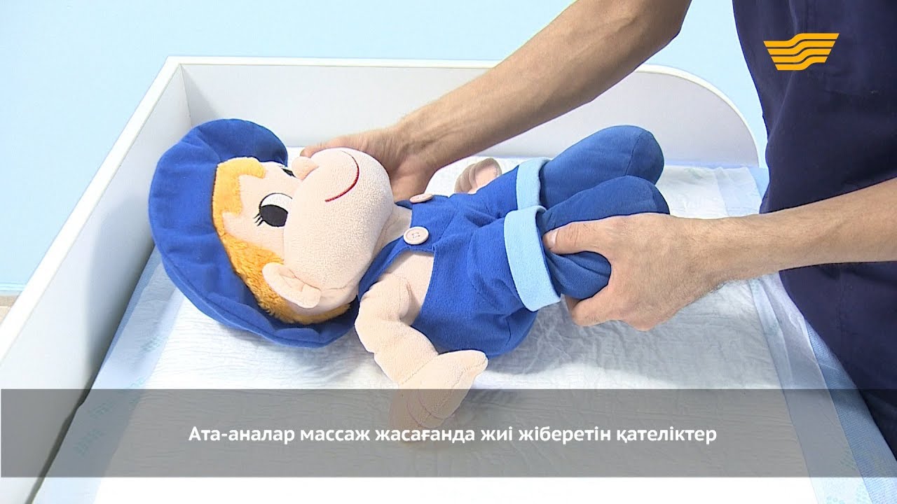 Жаңа туған нәрестеге қалай және қандай массаж жасаған дұрыс?