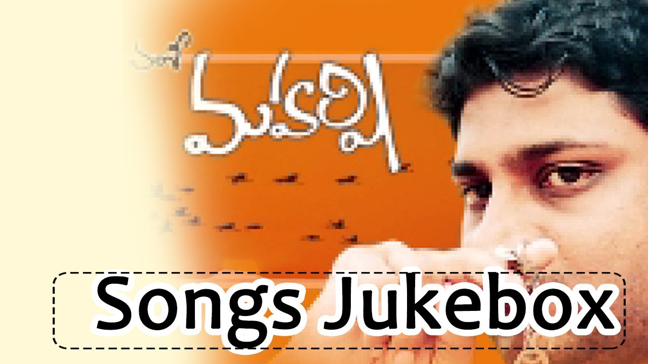 Maharshi (మహర్షి) Telugu Movie Full Songs Jukebox || Ilaiyaraaja Songs