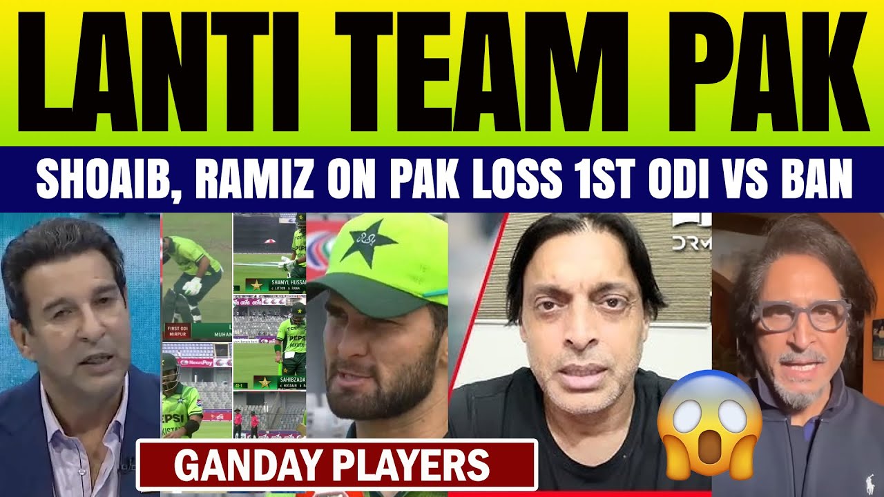 Shoaib Akhtar Got Angry on PAK Lost 1st ODI vs BAN | PAK Media Crying on PAK 114/10 All Out vs BAN