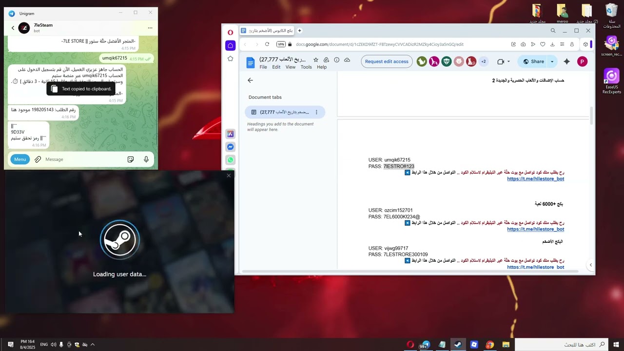اشتريت من بكجات حلّة؟ هنا المتجر الأفضل 