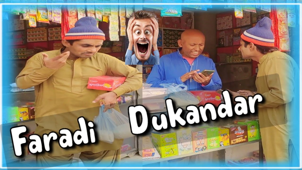 Faradi Dukandar | Just fun | Lollipop Liaqat Rajri & Mogoo Shahbaz