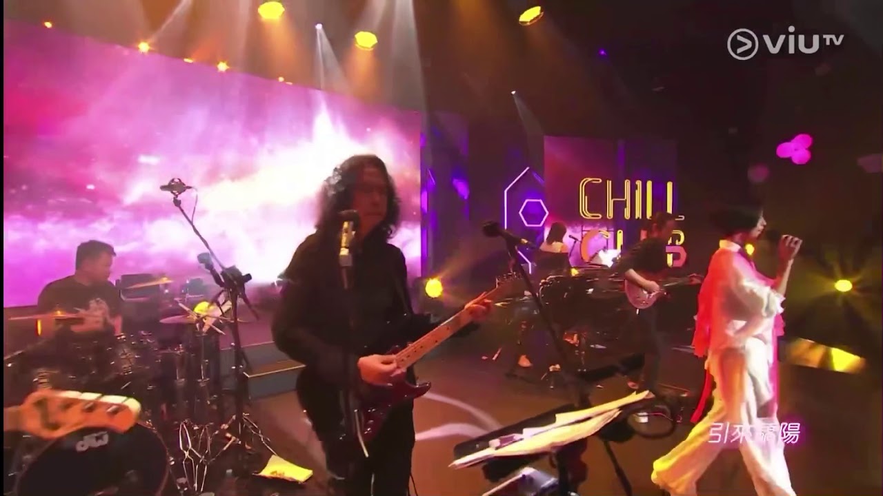 Chill Club~壯志驕陽 趙學而