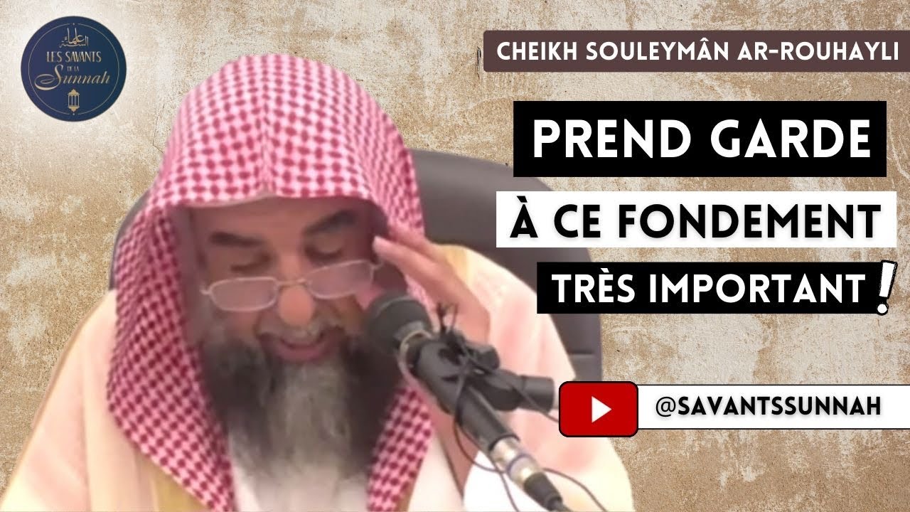 Prend Garde À Ce Fondement Très Important ❗- 🎙️ Cheikh Souleymân Ar-Rouhayli