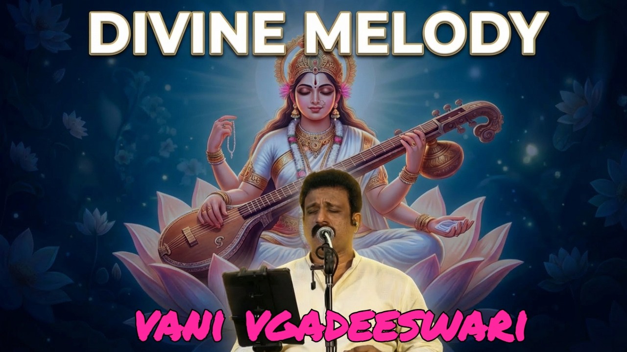 വാണീ വാഗദീശ്വരി | Vani Vagadheeswari - Mesmerizing Raga Vagadheeswari Featuring Sudeep Kumar
