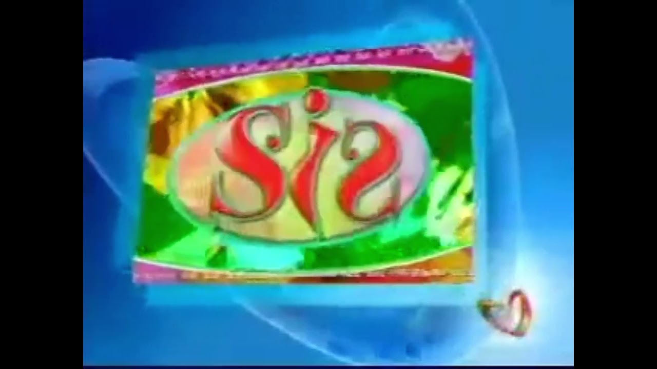 GMA - SIS Sponsor Bumper (August 27-29, 2008)