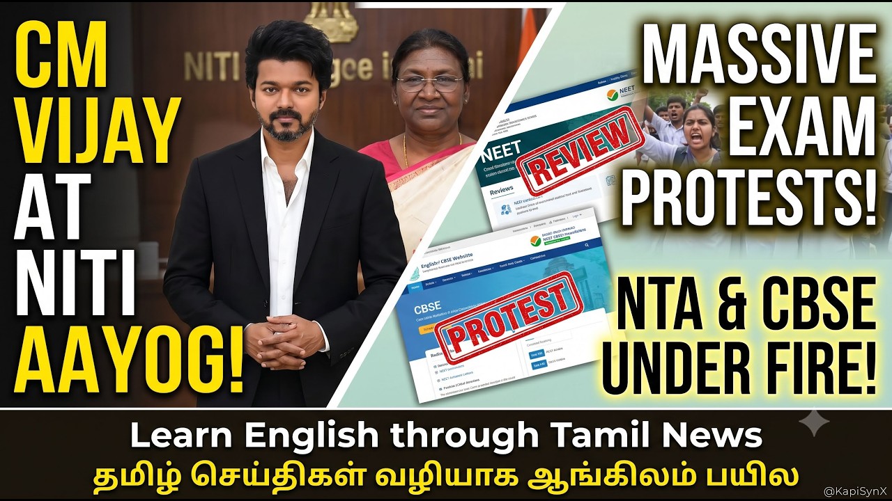 🚨 CM Vijay in Delhi  | RIP Bharathiraja | Trump Cancels Iran Strikes | NEET Protests | June 12