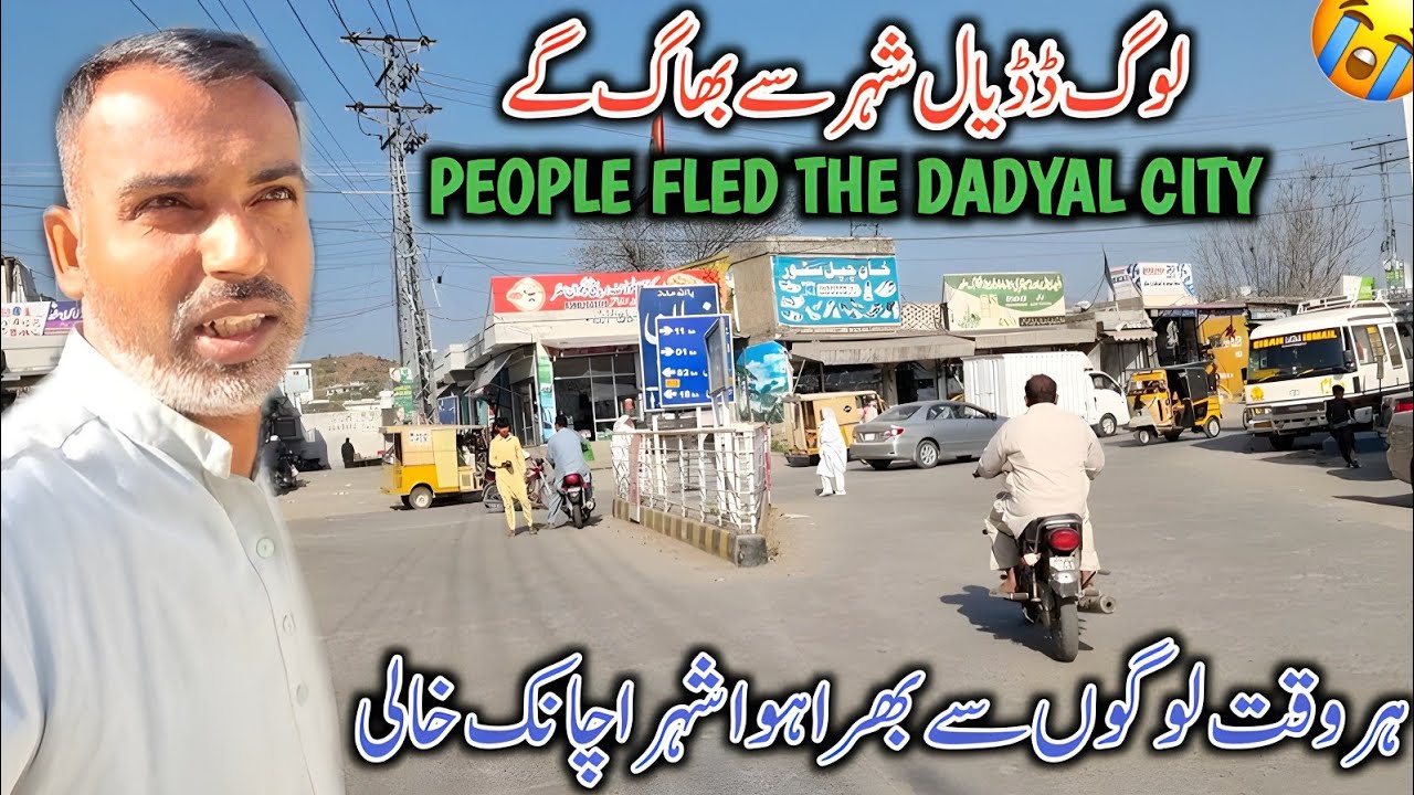 People Fled The Dadyal City || Har Waqt Logon Se Bhara Howa Sher Achanak Logo Se Khali
