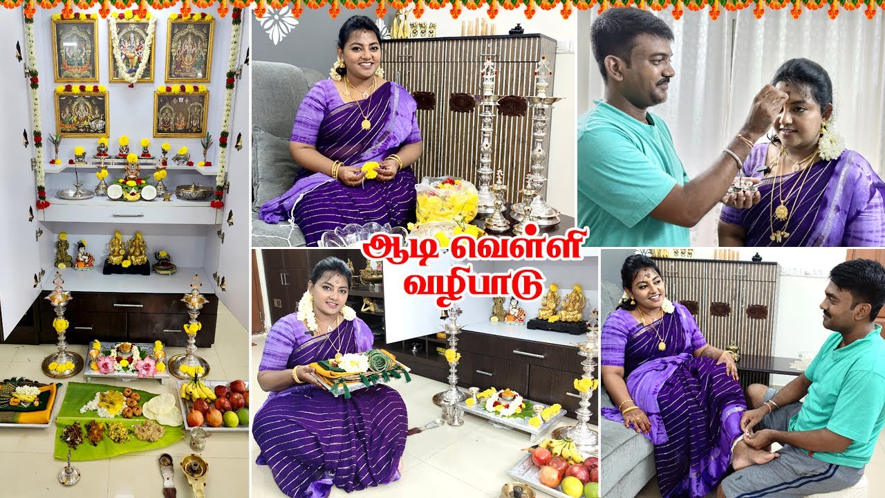 VLOG ஆடி முதல் வெள்ளி குலதெய்வ வழிபாடு - பிடிமண் தேவதை 🔱🙏🏻 Aadi Friday Pooja Vlog |Karthikha Channel