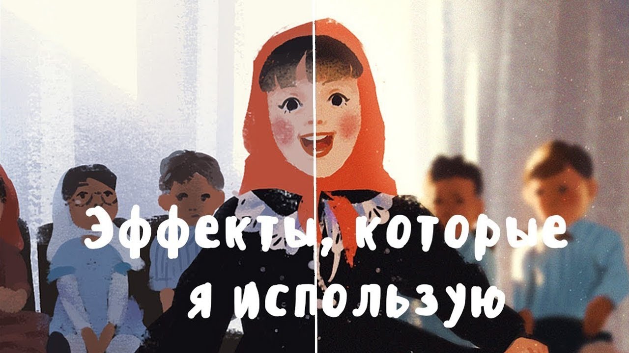 Как обрабатывать рисунки в фотошопе