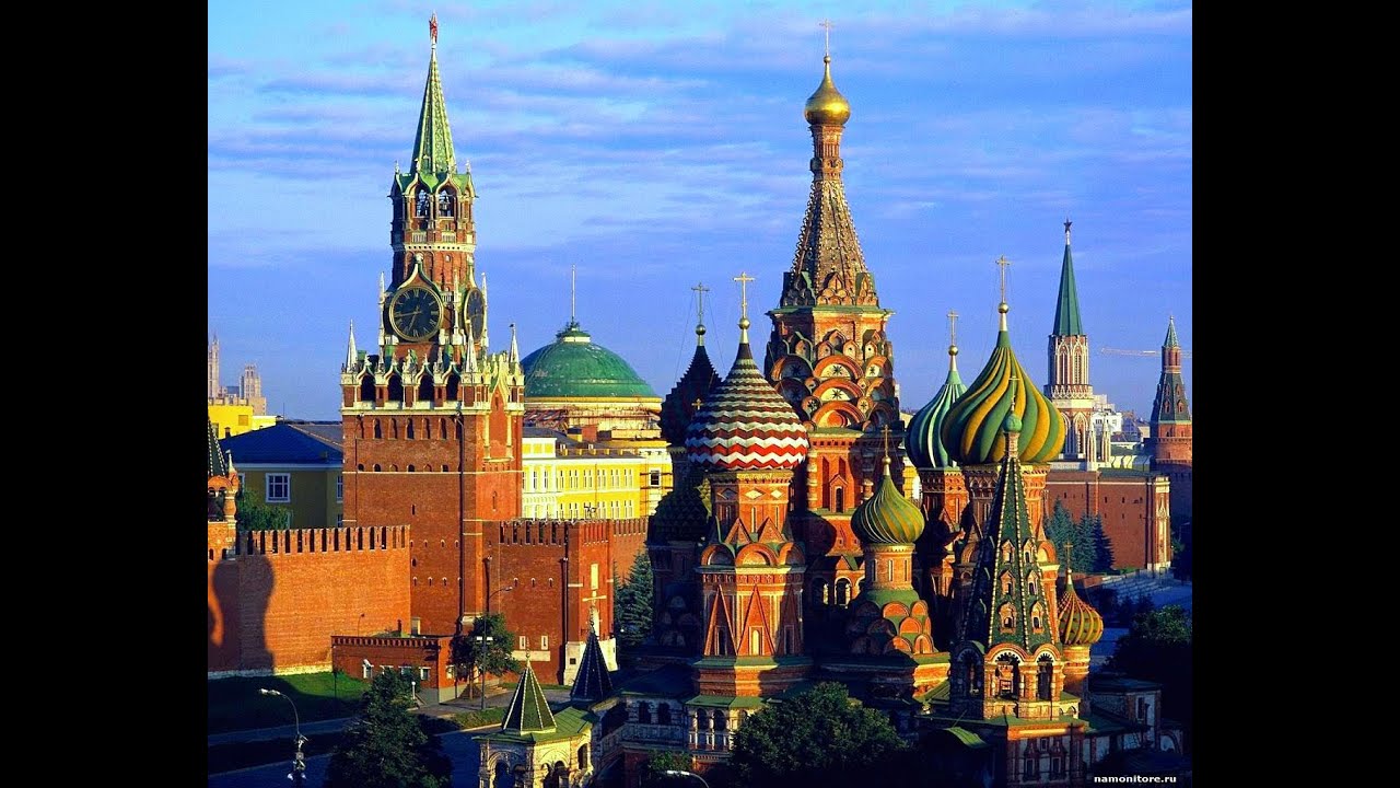 Москва, 