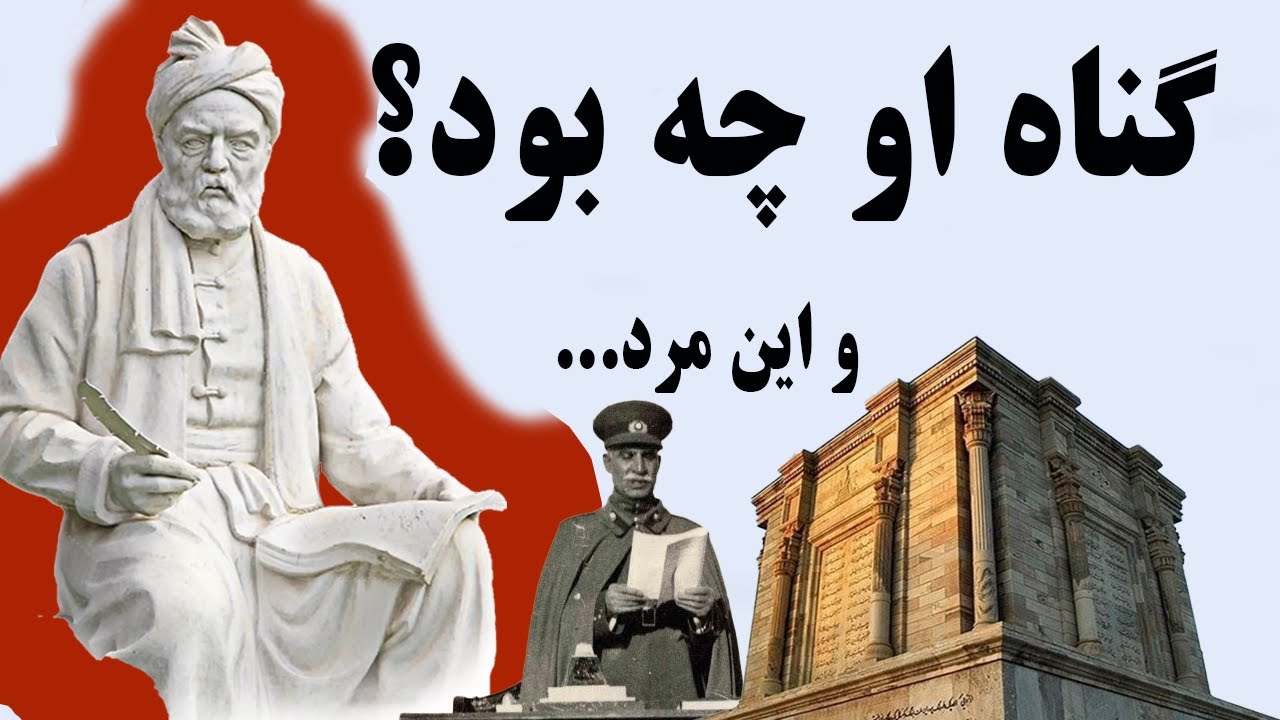 رازی که هزار سال مخفی بود: چرا جنازه فردوسی را در قبرستان راه ندادند؟