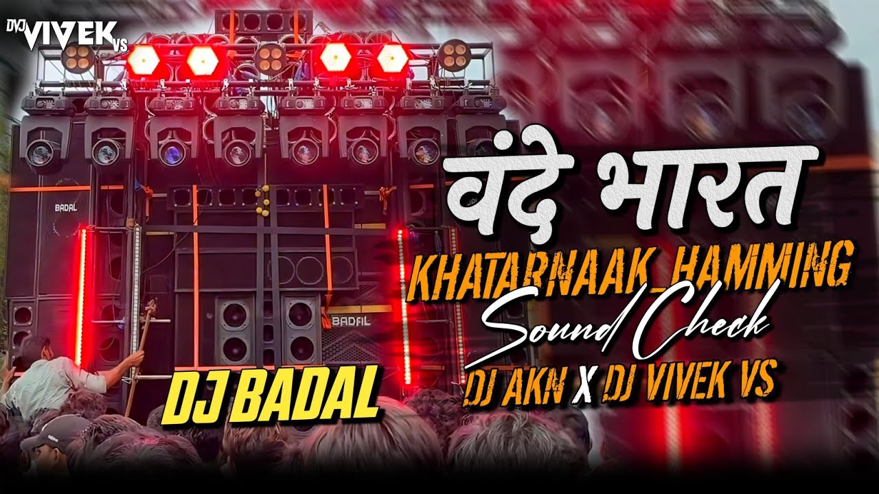 Vande Bharat 🚄 || Competition Beat 🤬 || Dangerous Humming Sound Check 🔊 || Dj Akn X Dj Vivek Vs ☝️