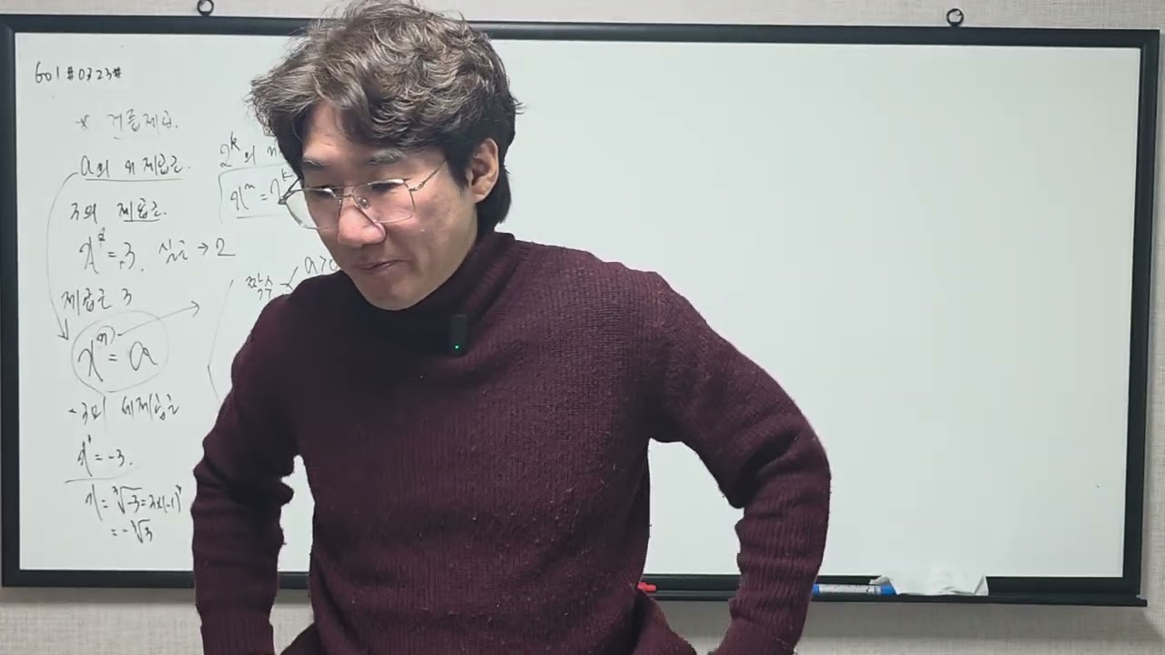 대성 개념원리 복습 1