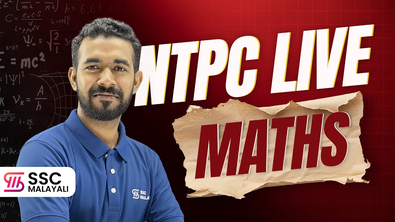 RRB NTPC MATHS LIVE