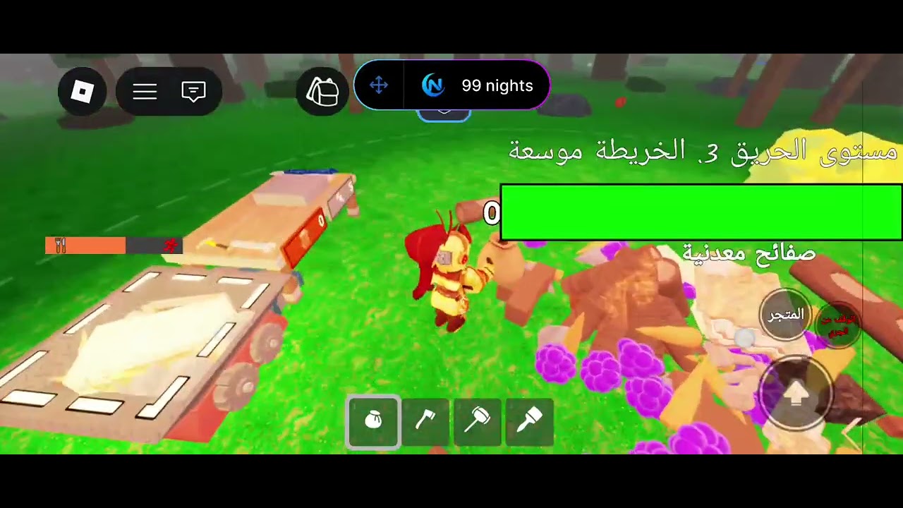تحميل سكريبت 99 ليلى بدون بان ما في كلمه سر ولا طريقه تركيب