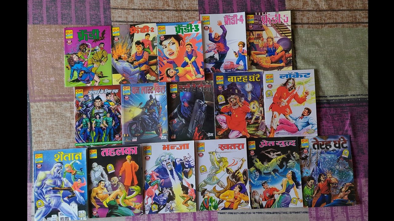 Raj Comics | Thirty Seventh Unboxing Video