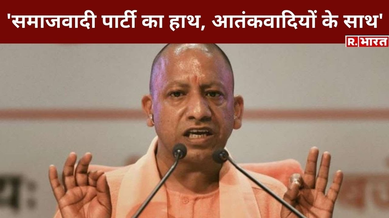 UP CM Yogi बोले- 'जो किसान बेसहारा गायों की रक्षा करेगा उसे हर गाय पर हर महीने 900 रुपये मिलेंगे'