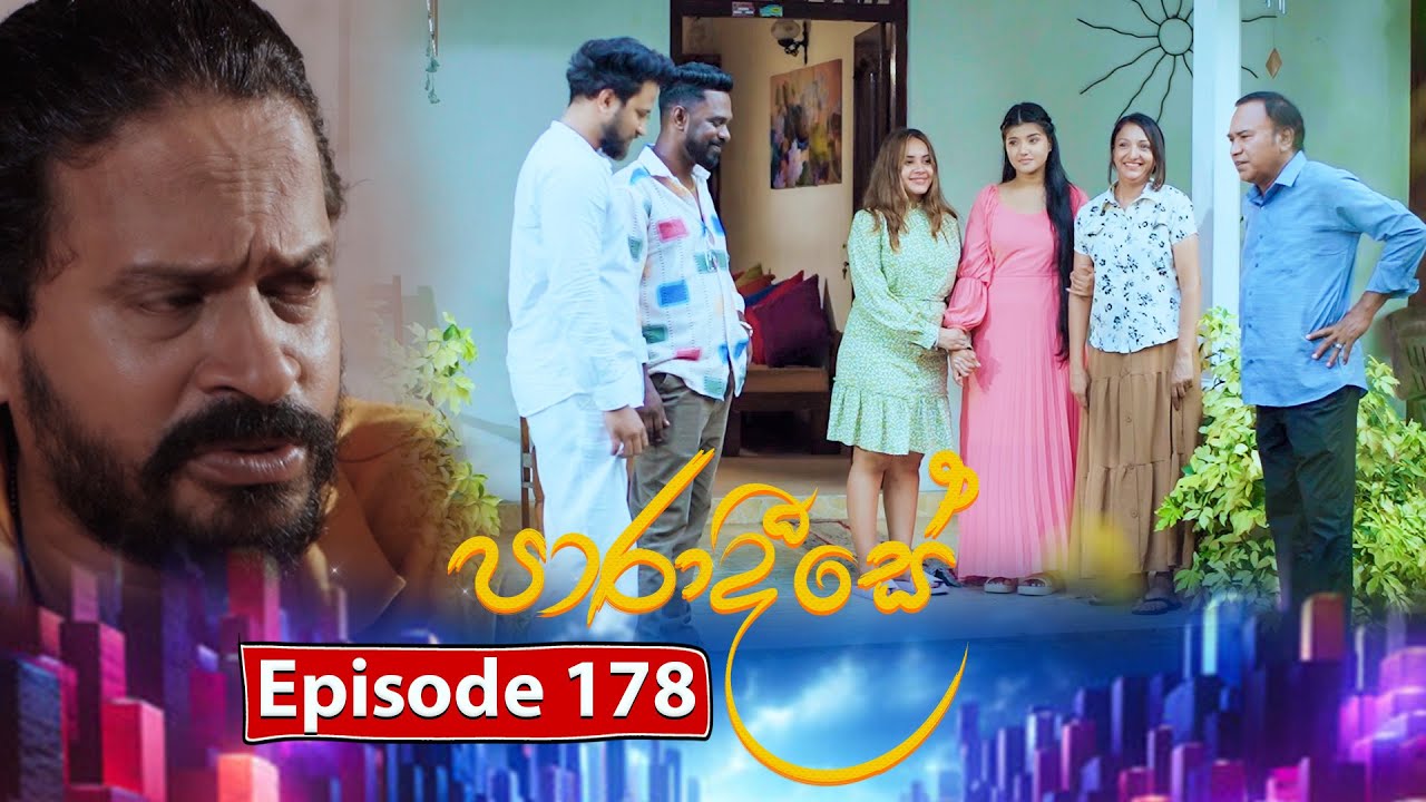 Paradeese | Episode 178 - (2025-04-04) | ITN
