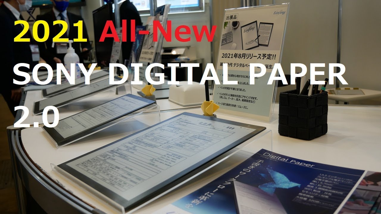 Sony Releases 2021 All-New DPT DIGITAL PAPER 3rd Generation