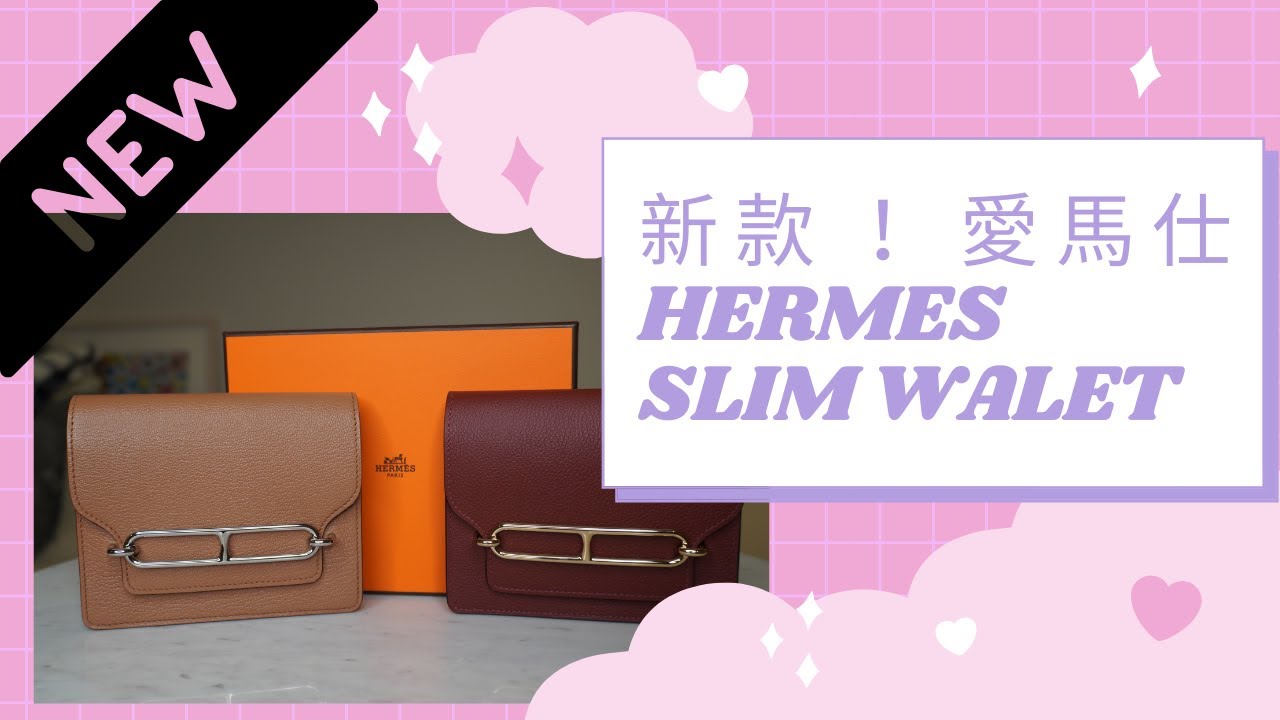 Hermes 愛馬仕 Roulis Slim Wallet