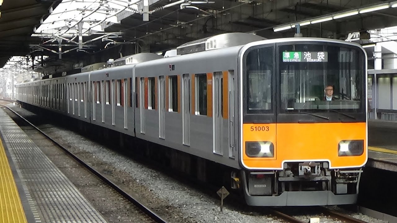東武50000型 51003f 準急池袋行き
