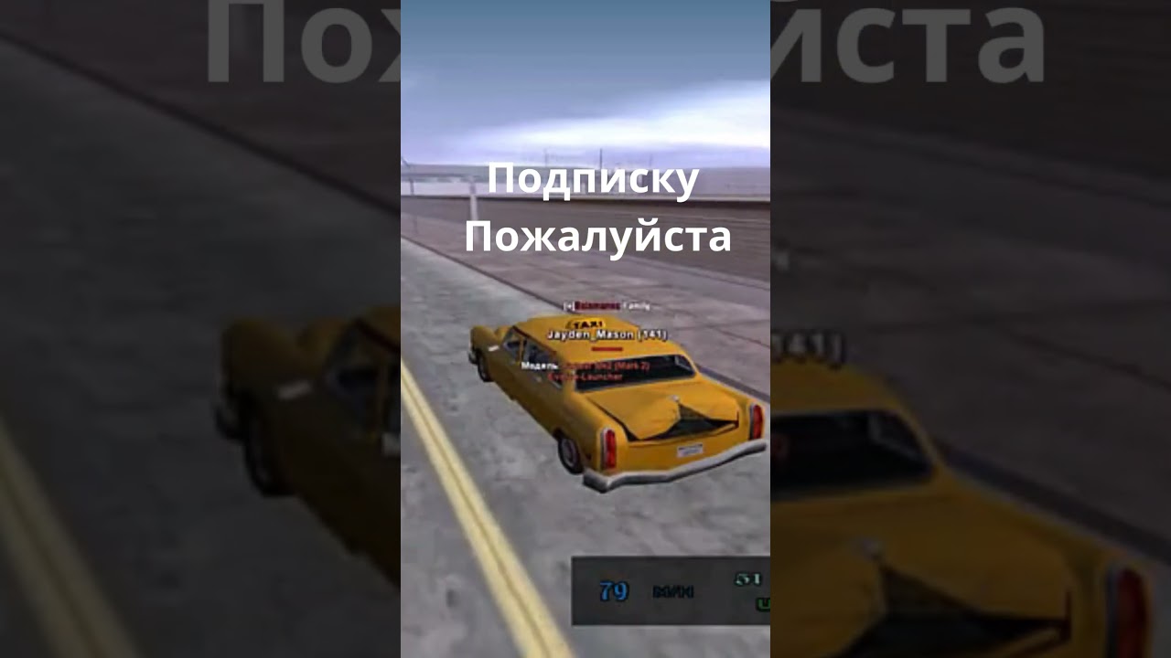 Я ЗАРАБОТАЛ И ЗАВЕРШИЛ ЭТОТ ХОРОР #youtubeshorts #shorts #short #recommended #samp #evolve #самп