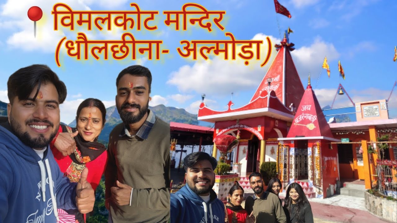 इतना सुंदर 
