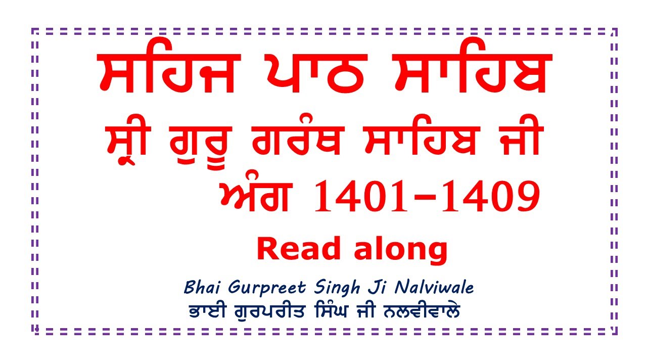 Sehaj Path Sahib Ang-1401-1409// Bhai Gurpreet Singh Ji NalviWale // Read along