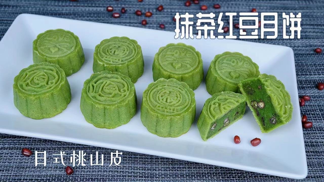 Момояма Лунный пирог с начинкой из красной фасоли Маття 【4K sub】