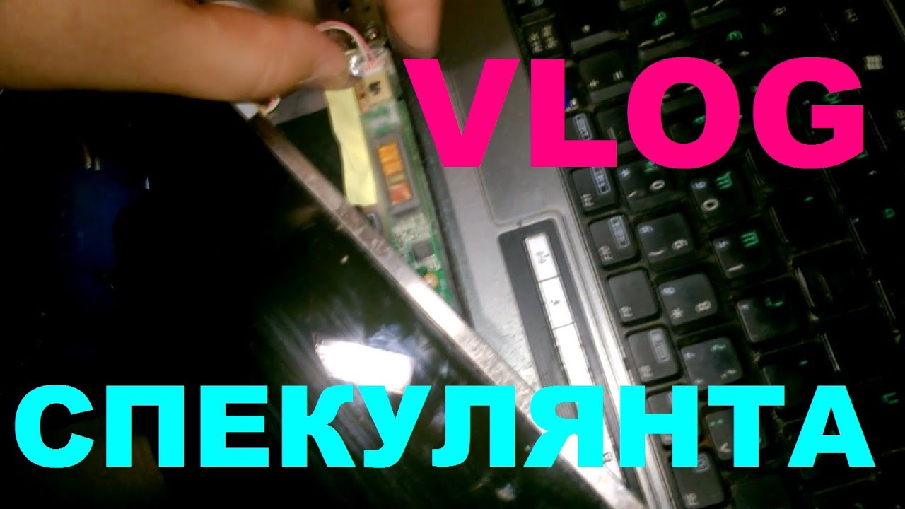Aasus X51 (замена матрицы,подбор клавиатуры)