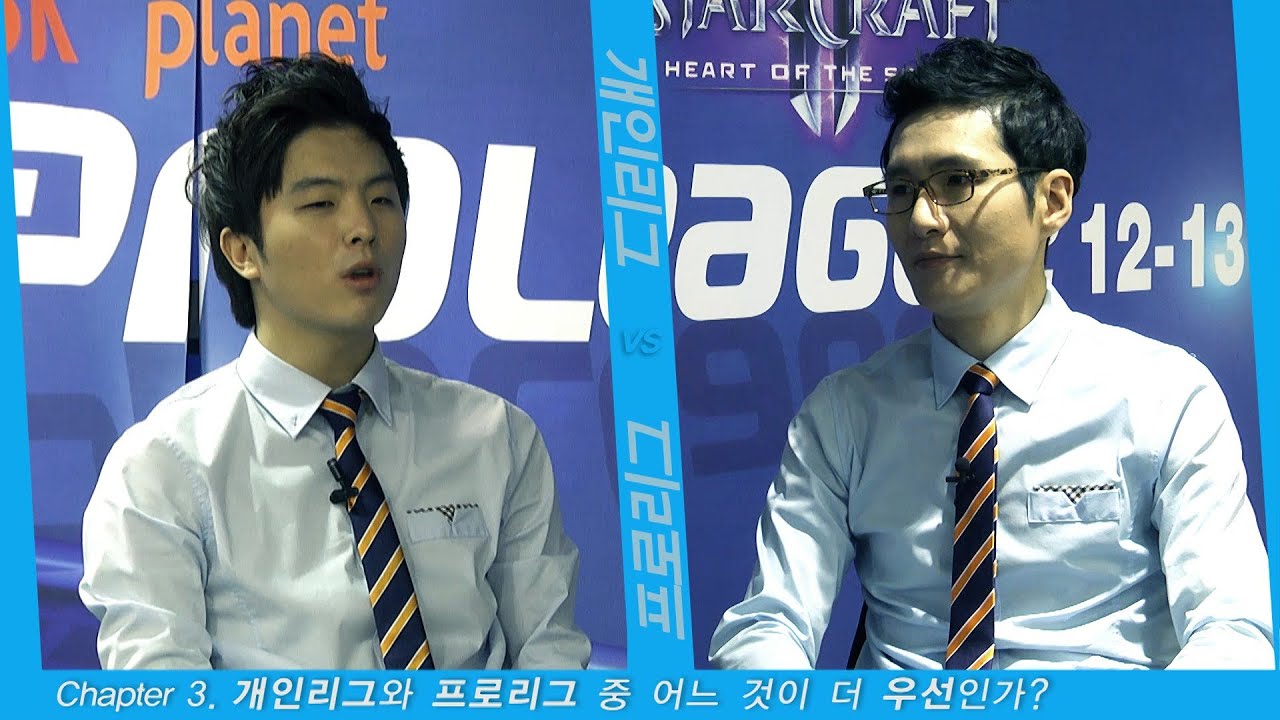 두 분 토론 -#3 개인리그냐 프로리그냐 - Starcraft2,esportstv,스타크래프트2 프로리그