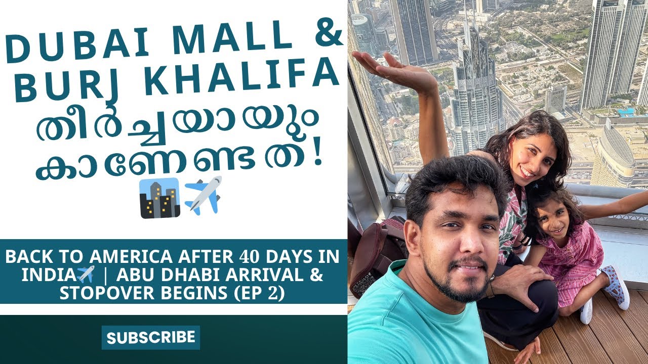 EP:2 Dubai യിലേക്കൊരു യാത്ര 🌆 | Burj Khalifa & Mall Experience 🔥#dubai #abudabi #vacation #india