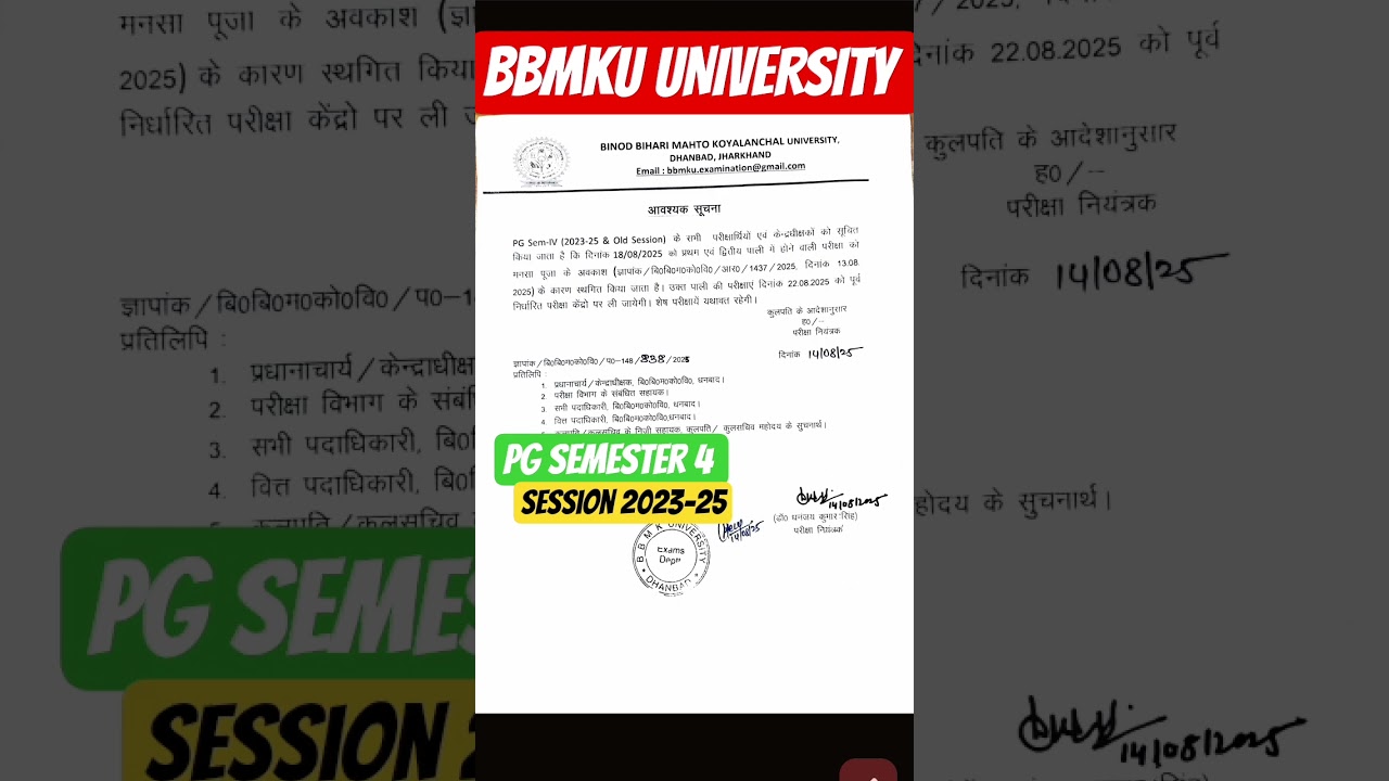 BBMKU UNIVERSITY SEMESTER 4 PG EXAM DATE OUT 2023-25 #bbmku #examnotice #sscghl #examnotification