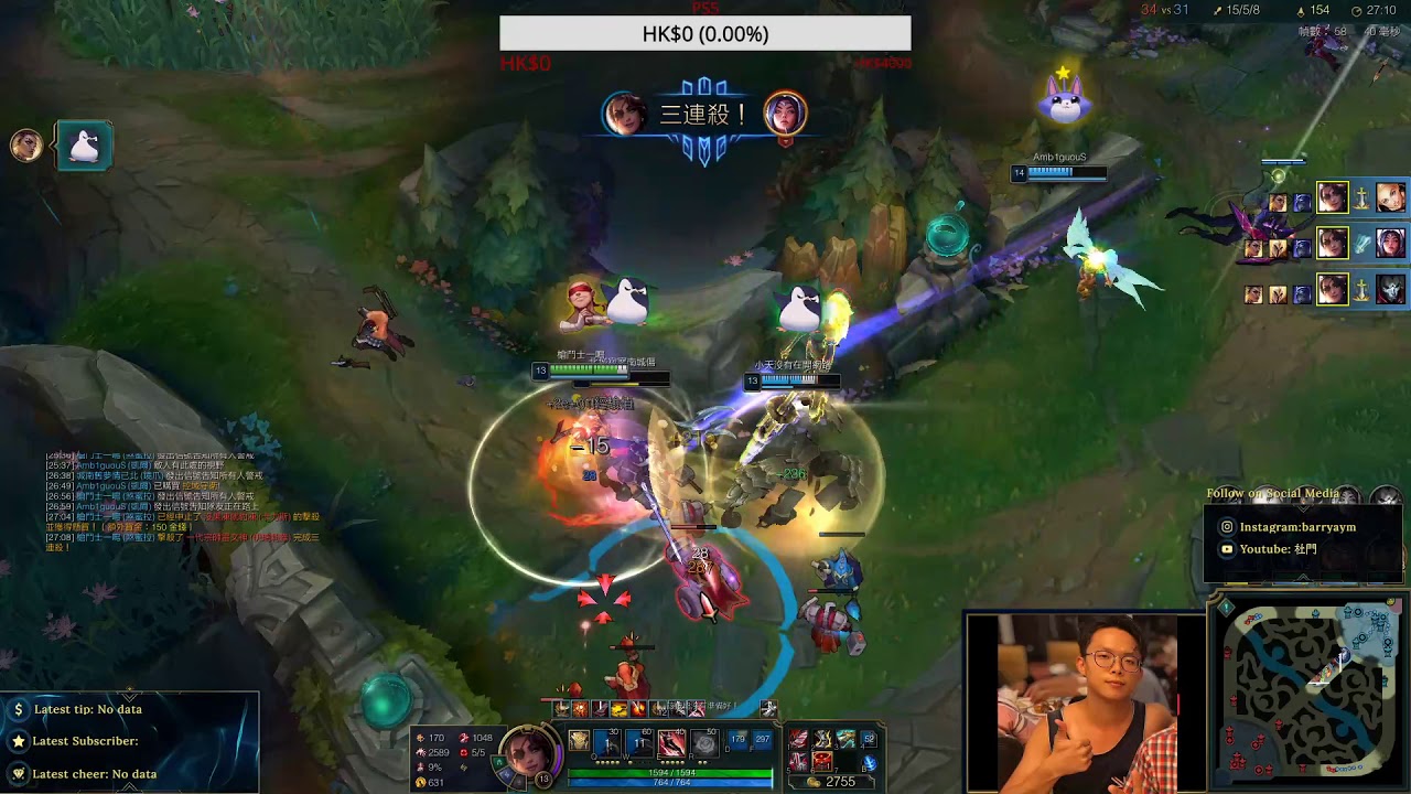 杜門 煞蜜拉samira Adc Quadra kill